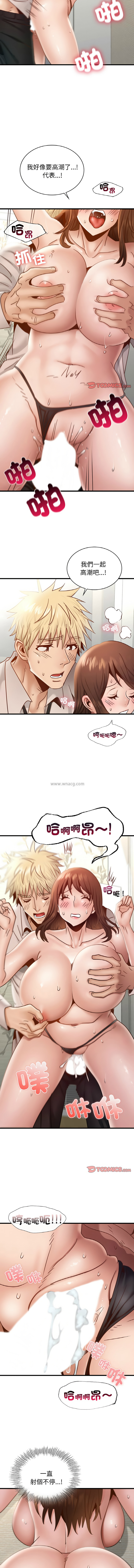 [韩国漫画] 不该爱上你 剧情,熟女人妻,不伦#[12P]-5