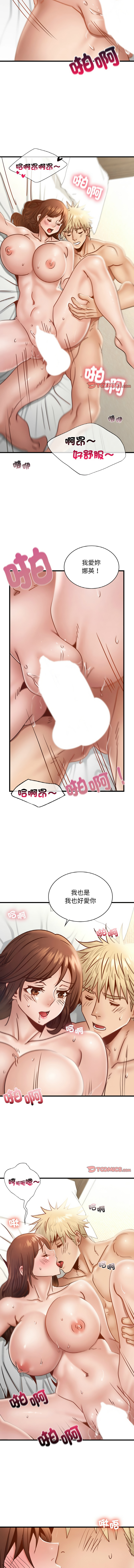 [韩国漫画] 不该爱上你 剧情,熟女人妻,不伦#[12P]-8