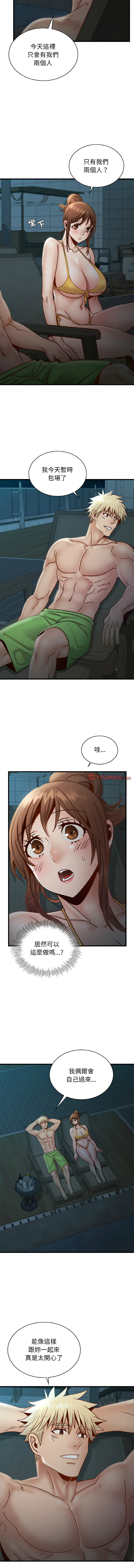 [韩国漫画] 不该爱上你 剧情,熟女人妻,不伦#[13P]-3