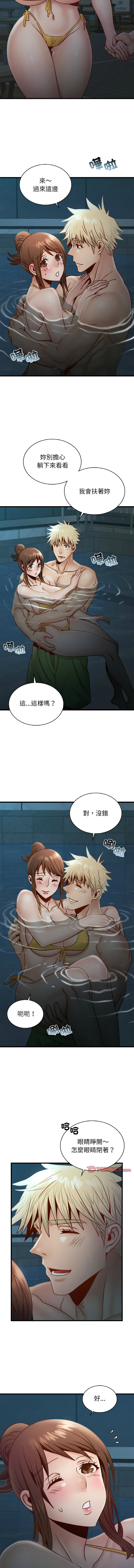[韩国漫画] 不该爱上你 剧情,熟女人妻,不伦#[13P]-5