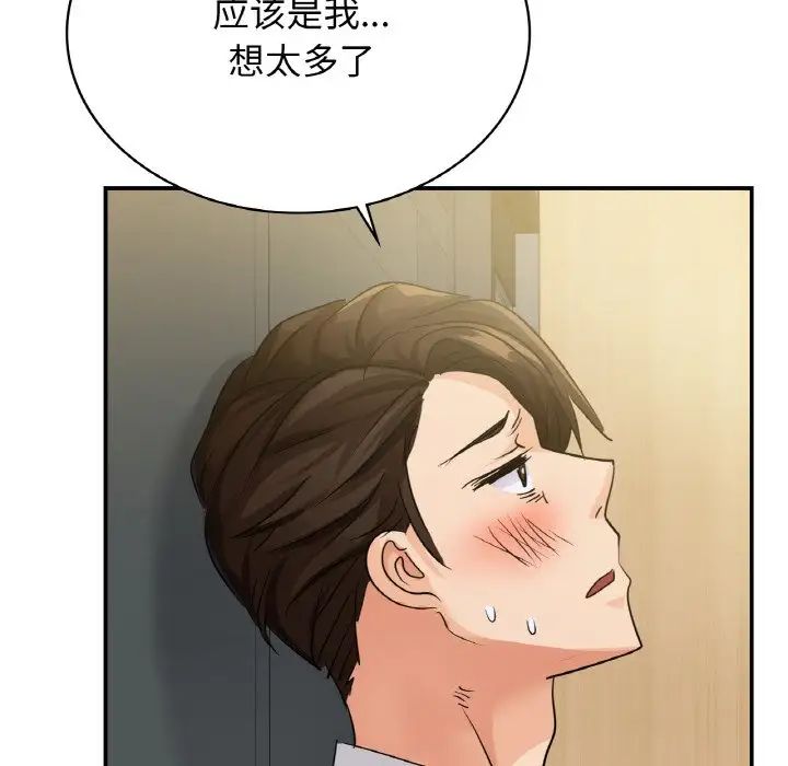 [韩国漫画] 不该爱上你 剧情,熟女人妻,不伦#[167P]-126