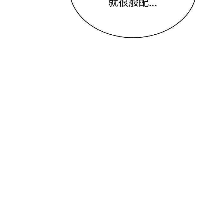 [韩国漫画] 不该爱上你 剧情,熟女人妻,不伦#[167P]-128