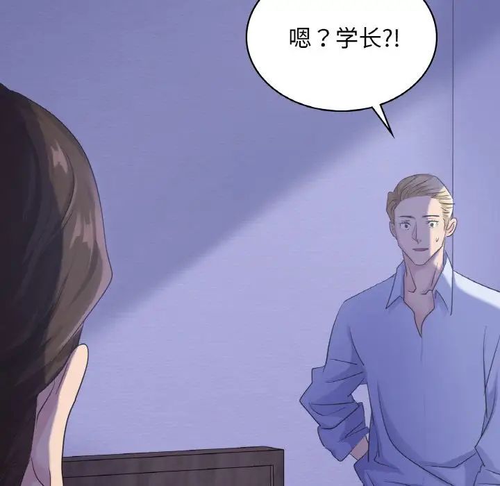 [韩国漫画] 不该爱上你 剧情,熟女人妻,不伦#[167P]-13