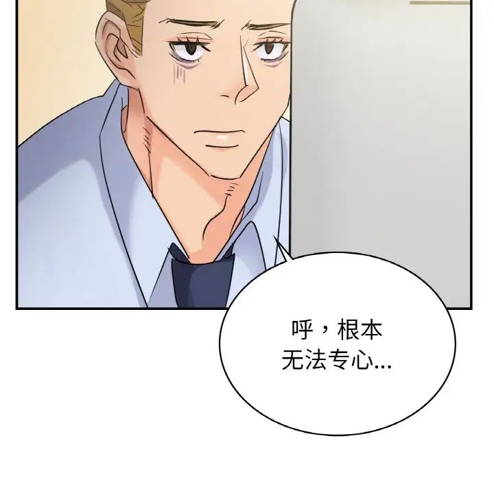 [韩国漫画] 不该爱上你 剧情,熟女人妻,不伦#[167P]-48