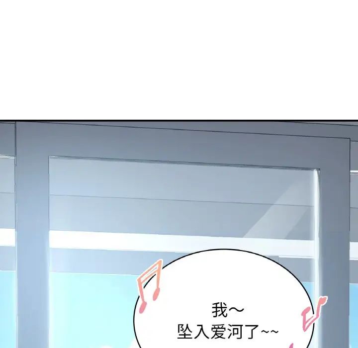 [韩国漫画] 不该爱上你 剧情,熟女人妻,不伦#[167P]-90