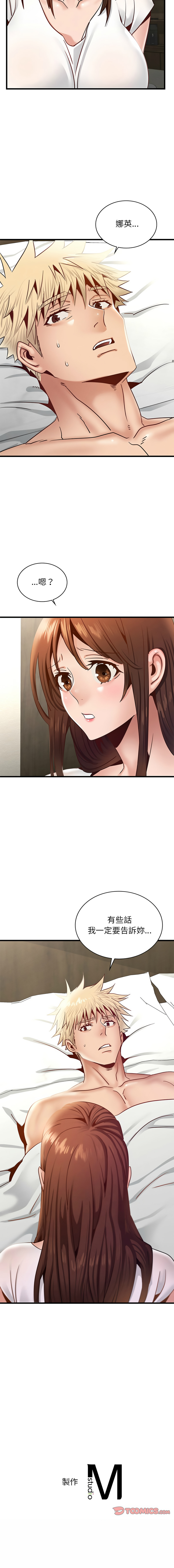 [韩国漫画] 不该爱上你 剧情,熟女人妻,不伦#[14P]-1
