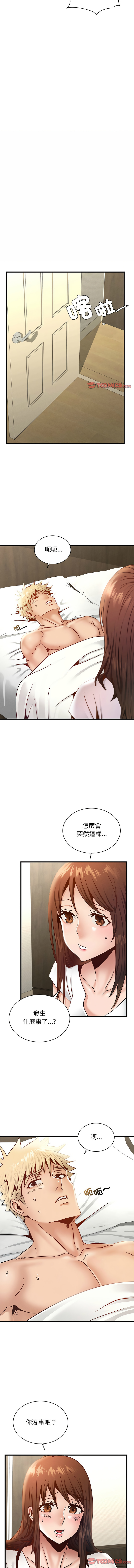 [韩国漫画] 不该爱上你 剧情,熟女人妻,不伦#[14P]-14