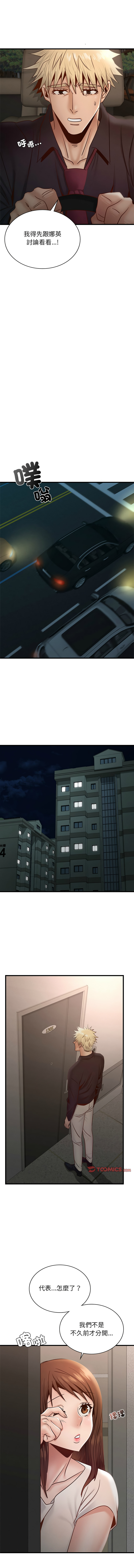[韩国漫画] 不该爱上你 剧情,熟女人妻,不伦#[14P]-6
