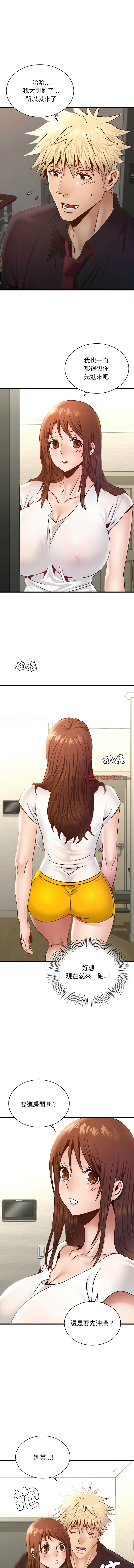 [韩国漫画] 不该爱上你 剧情,熟女人妻,不伦#[14P]-7