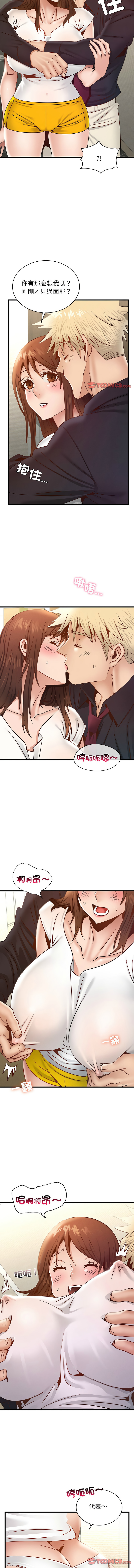 [韩国漫画] 不该爱上你 剧情,熟女人妻,不伦#[14P]-8