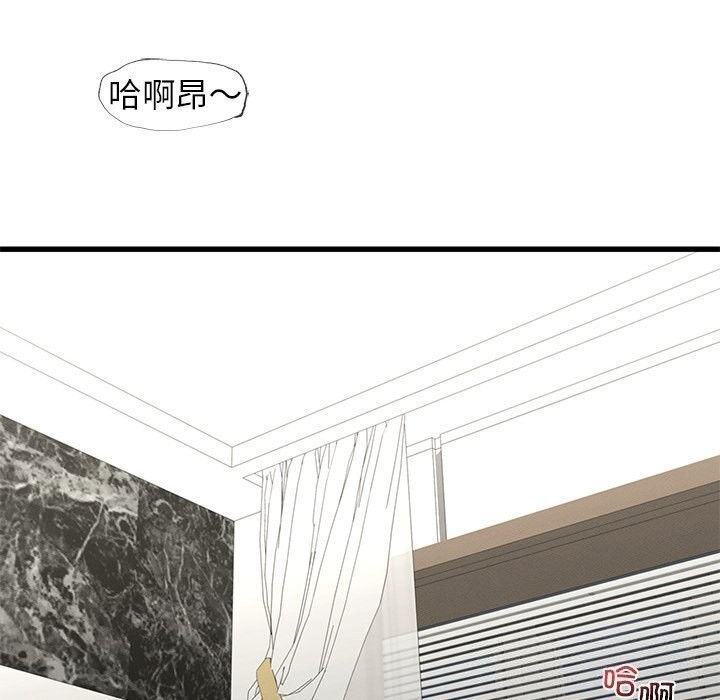 [韩国漫画] 不该爱上你 剧情,熟女人妻,不伦#[172P]-103