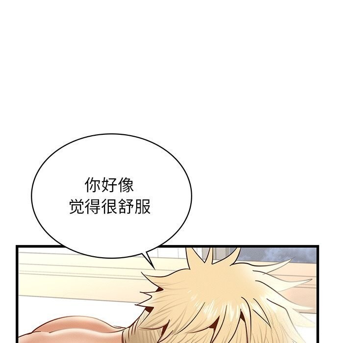 [韩国漫画] 不该爱上你 剧情,熟女人妻,不伦#[172P]-121