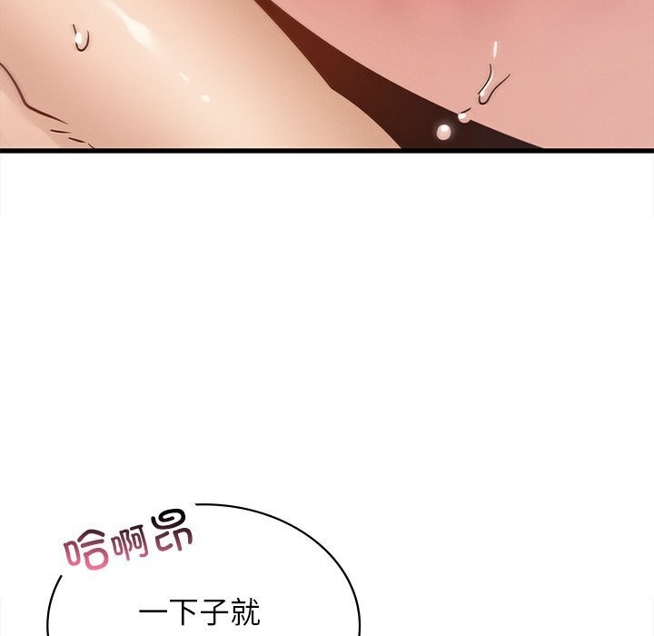 [韩国漫画] 不该爱上你 剧情,熟女人妻,不伦#[172P]-134