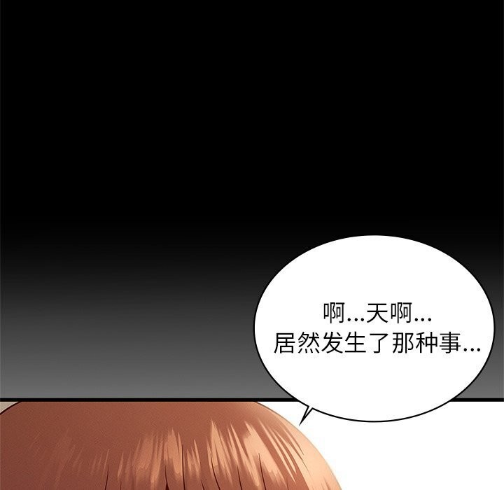 [韩国漫画] 不该爱上你 剧情,熟女人妻,不伦#[172P]-23