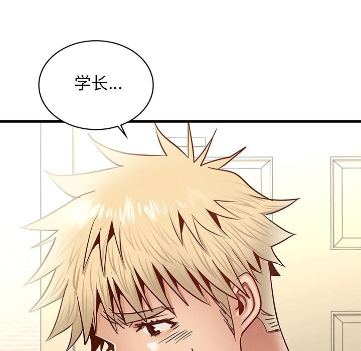 [韩国漫画] 不该爱上你 剧情,熟女人妻,不伦#[172P]-47