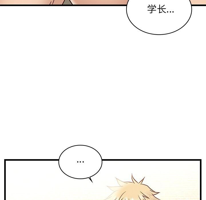 [韩国漫画] 不该爱上你 剧情,熟女人妻,不伦#[172P]-49