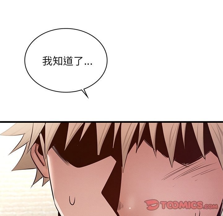 [韩国漫画] 不该爱上你 剧情,熟女人妻,不伦#[172P]-57
