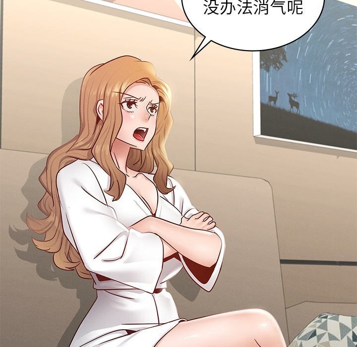 [韩国漫画] 不该爱上你 剧情,熟女人妻,不伦#[172P]-81