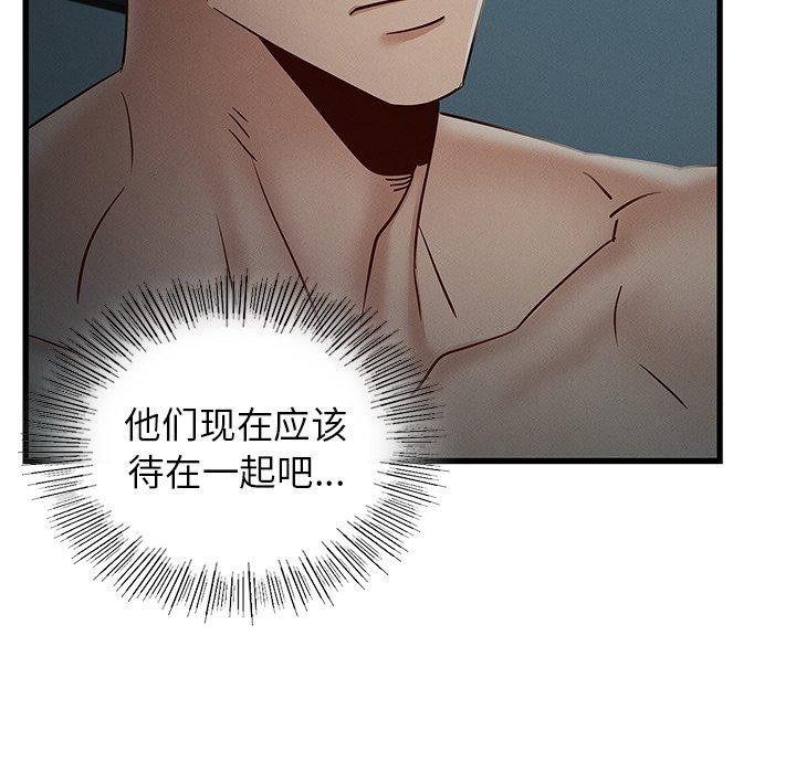 [韩国漫画] 不该爱上你 剧情,熟女人妻,不伦#[156P]-105