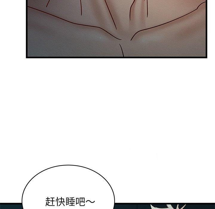 [韩国漫画] 不该爱上你 剧情,熟女人妻,不伦#[156P]-112