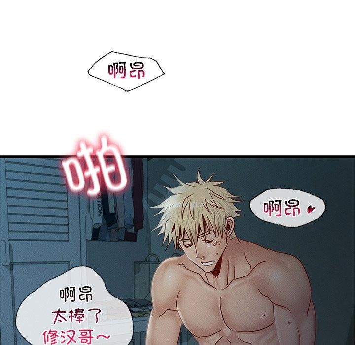 [韩国漫画] 不该爱上你 剧情,熟女人妻,不伦#[156P]-118