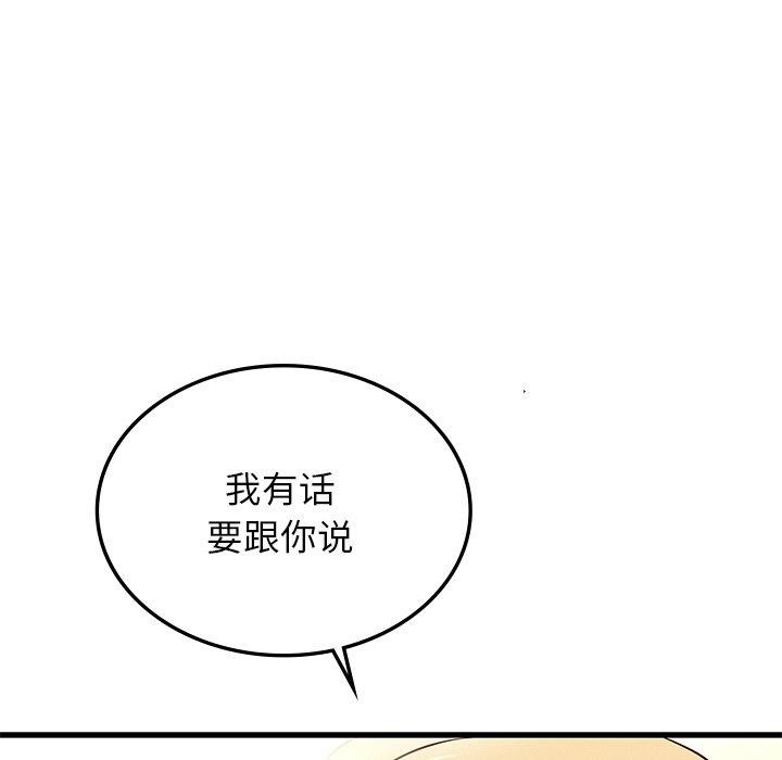 [韩国漫画] 不该爱上你 剧情,熟女人妻,不伦#[156P]-153