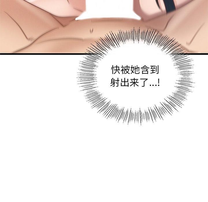 [韩国漫画] 不该爱上你 剧情,熟女人妻,不伦#[156P]-62