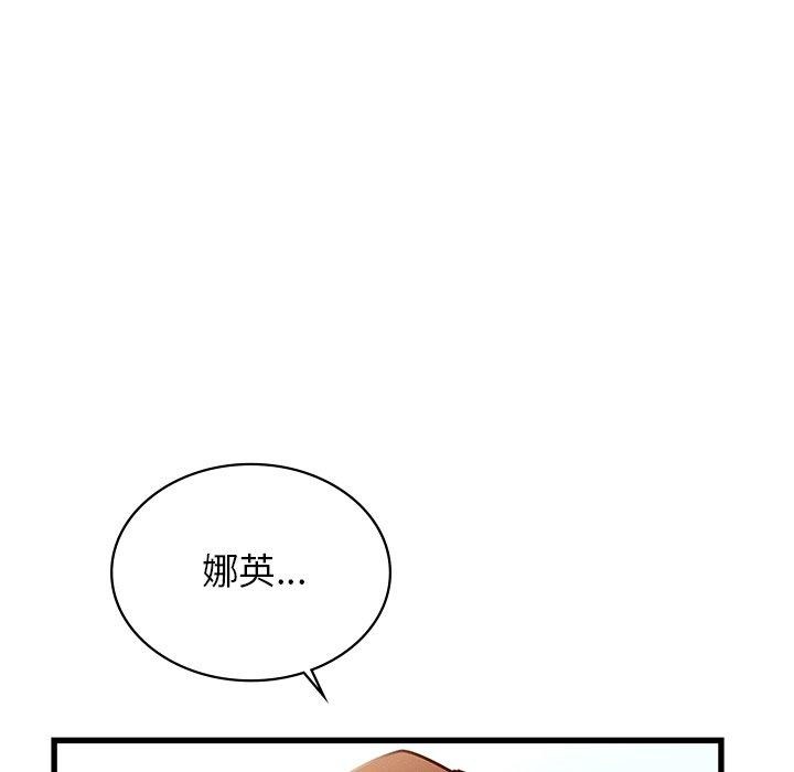 [韩国漫画] 不该爱上你 剧情,熟女人妻,不伦#[156P]-8