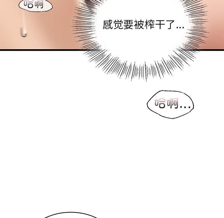 [韩国漫画] 不该爱上你 剧情,熟女人妻,不伦#[156P]-88