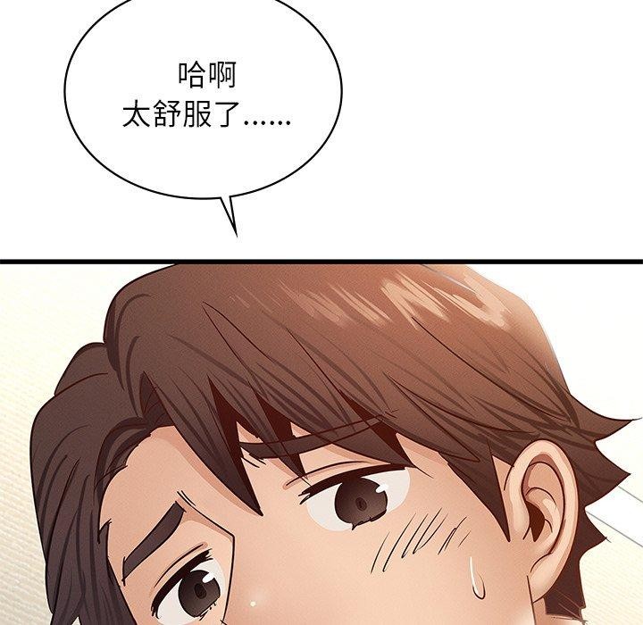[韩国漫画] 不该爱上你 剧情,熟女人妻,不伦#[156P]-89