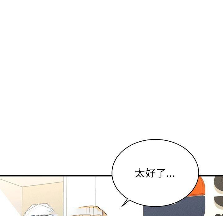 [韩国漫画] 不该爱上你 剧情,熟女人妻,不伦#[156P]-15