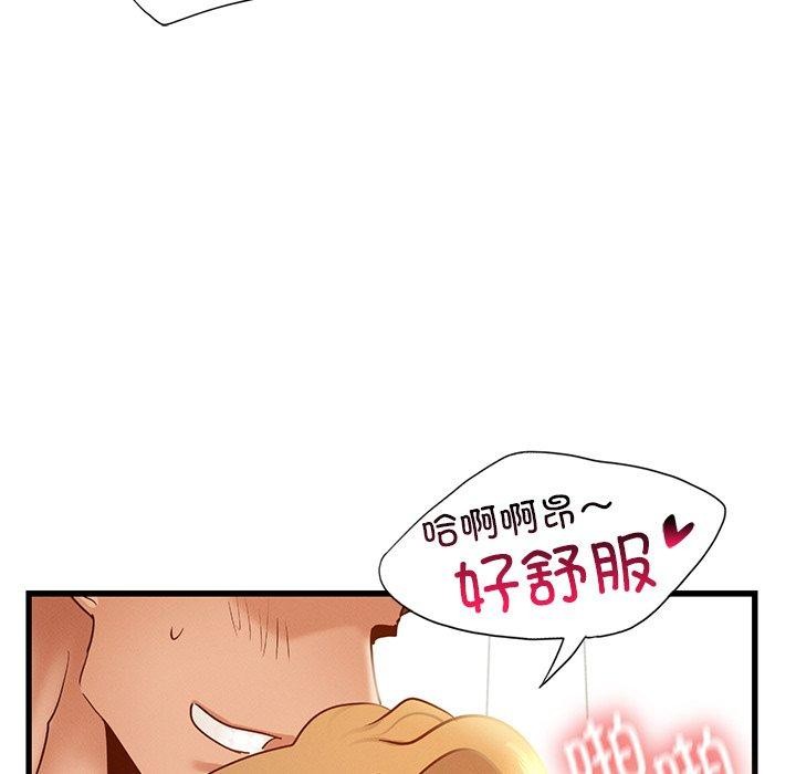[韩国漫画] 不该爱上你 剧情,熟女人妻,不伦#[154P]-125