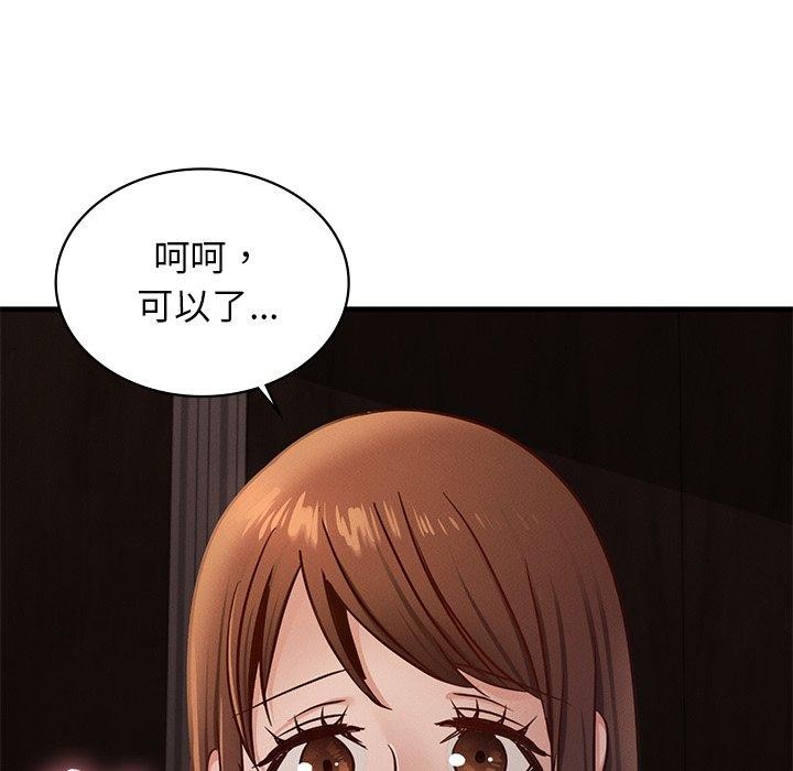 [韩国漫画] 不该爱上你 剧情,熟女人妻,不伦#[154P]-28