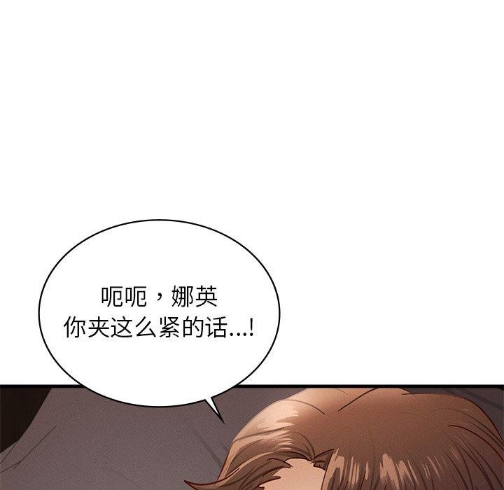 [韩国漫画] 不该爱上你 剧情,熟女人妻,不伦#[154P]-40