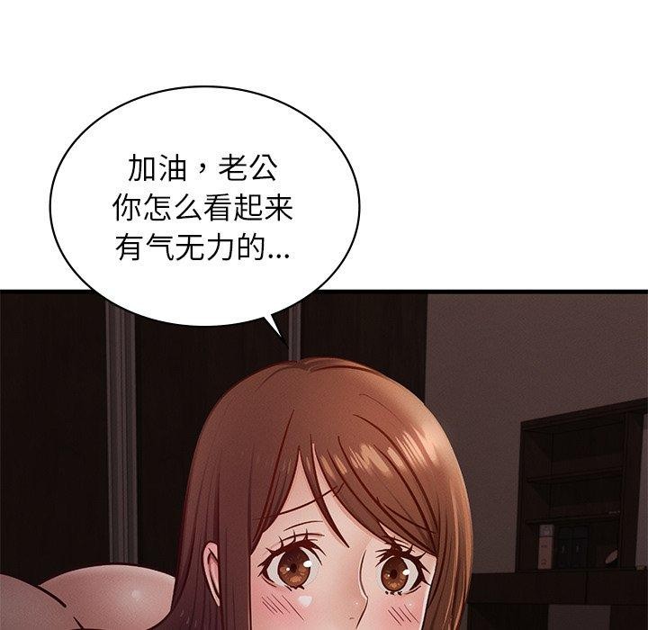 [韩国漫画] 不该爱上你 剧情,熟女人妻,不伦#[154P]-9