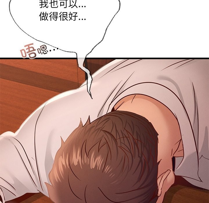 [韩国漫画] 不该爱上你 剧情,熟女人妻,不伦#[140P]-100