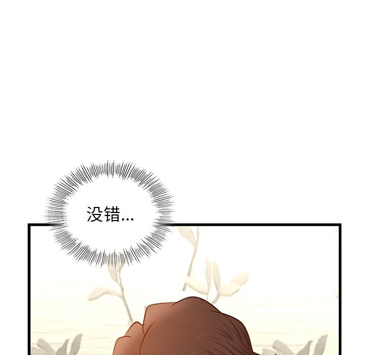 [韩国漫画] 不该爱上你 剧情,熟女人妻,不伦#[140P]-11
