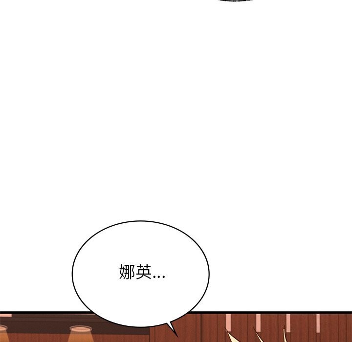 [韩国漫画] 不该爱上你 剧情,熟女人妻,不伦#[140P]-128