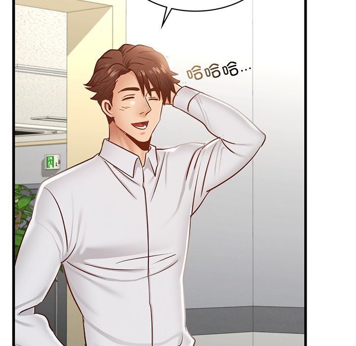 [韩国漫画] 不该爱上你 剧情,熟女人妻,不伦#[140P]-41