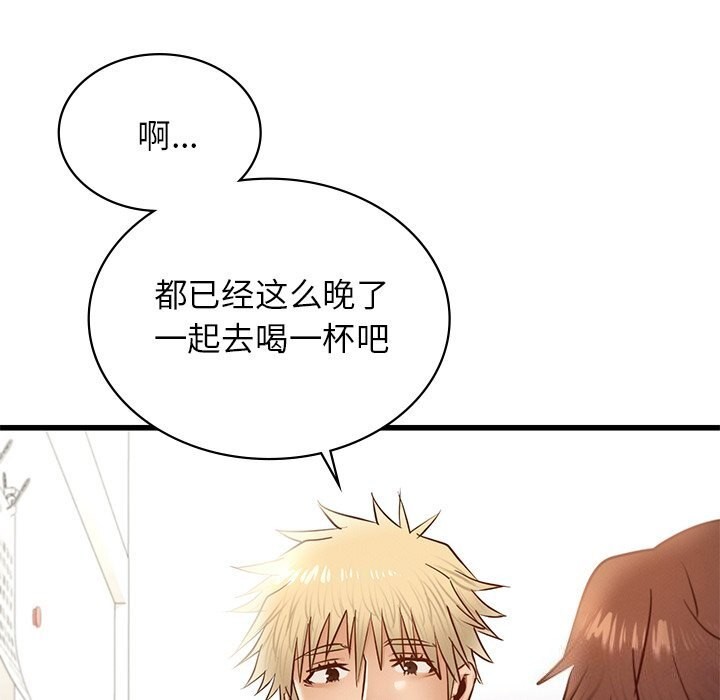 [韩国漫画] 不该爱上你 剧情,熟女人妻,不伦#[140P]-55