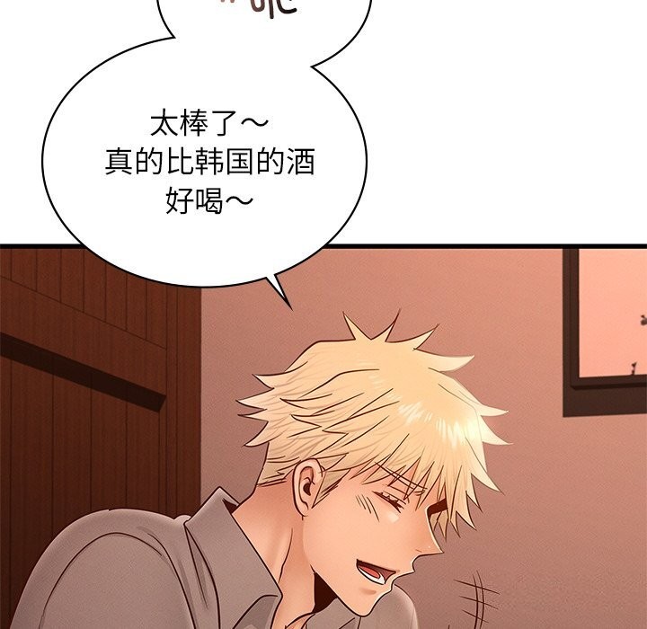 [韩国漫画] 不该爱上你 剧情,熟女人妻,不伦#[140P]-67