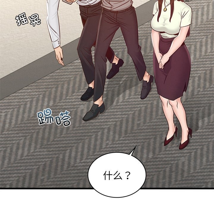 [韩国漫画] 不该爱上你 剧情,熟女人妻,不伦#[147P]-100