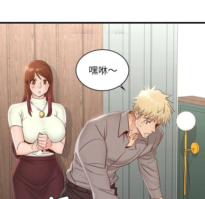 [韩国漫画] 不该爱上你 剧情,熟女人妻,不伦#[147P]-112