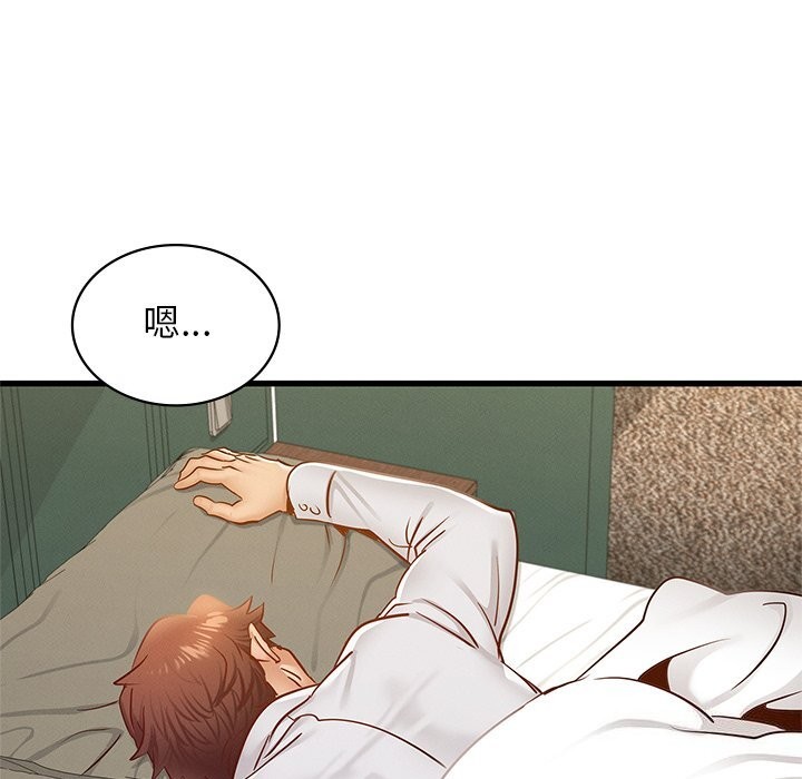 [韩国漫画] 不该爱上你 剧情,熟女人妻,不伦#[147P]-119