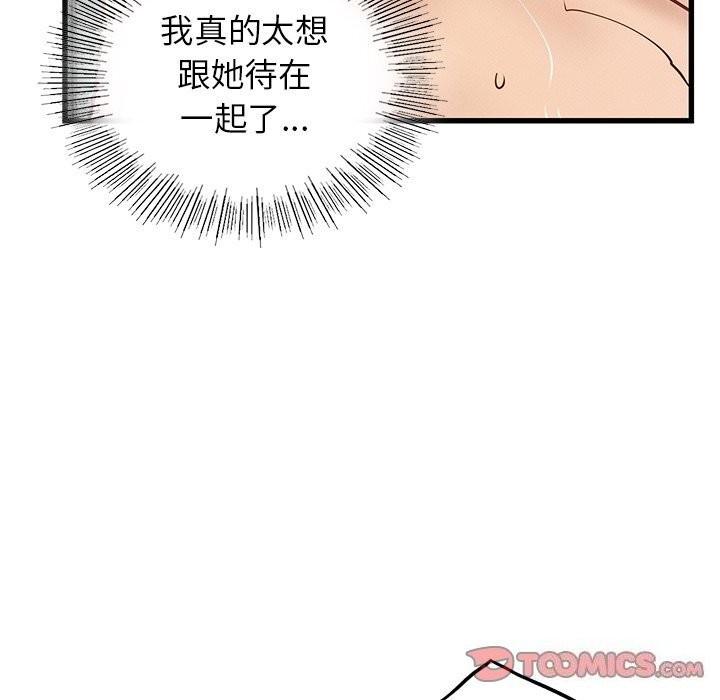 [韩国漫画] 不该爱上你 剧情,熟女人妻,不伦#[147P]-134