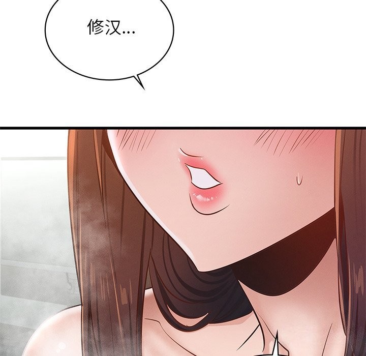 [韩国漫画] 不该爱上你 剧情,熟女人妻,不伦#[147P]-137
