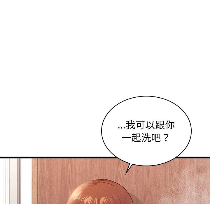 [韩国漫画] 不该爱上你 剧情,熟女人妻,不伦#[147P]-141