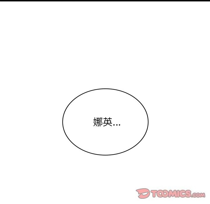 [韩国漫画] 不该爱上你 剧情,熟女人妻,不伦#[147P]-146