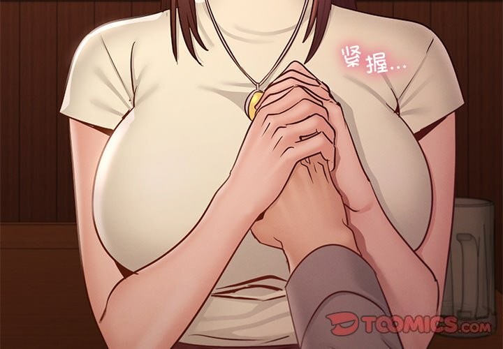 [韩国漫画] 不该爱上你 剧情,熟女人妻,不伦#[147P]-3