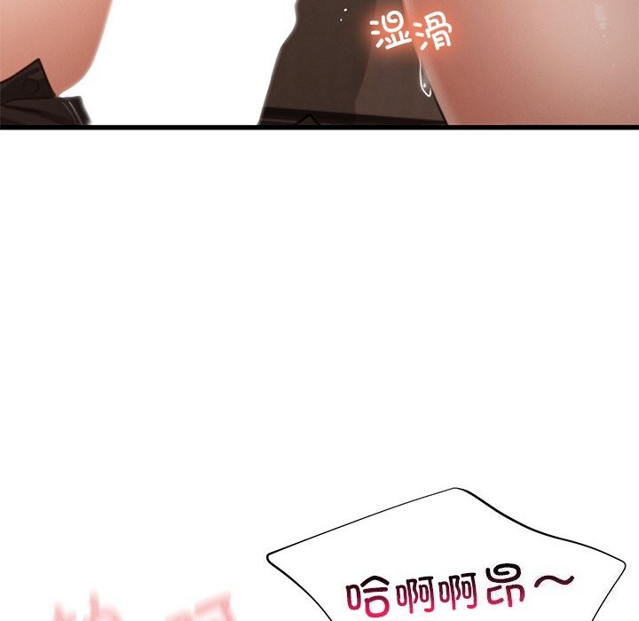 [韩国漫画] 不该爱上你 剧情,熟女人妻,不伦#[147P]-44
